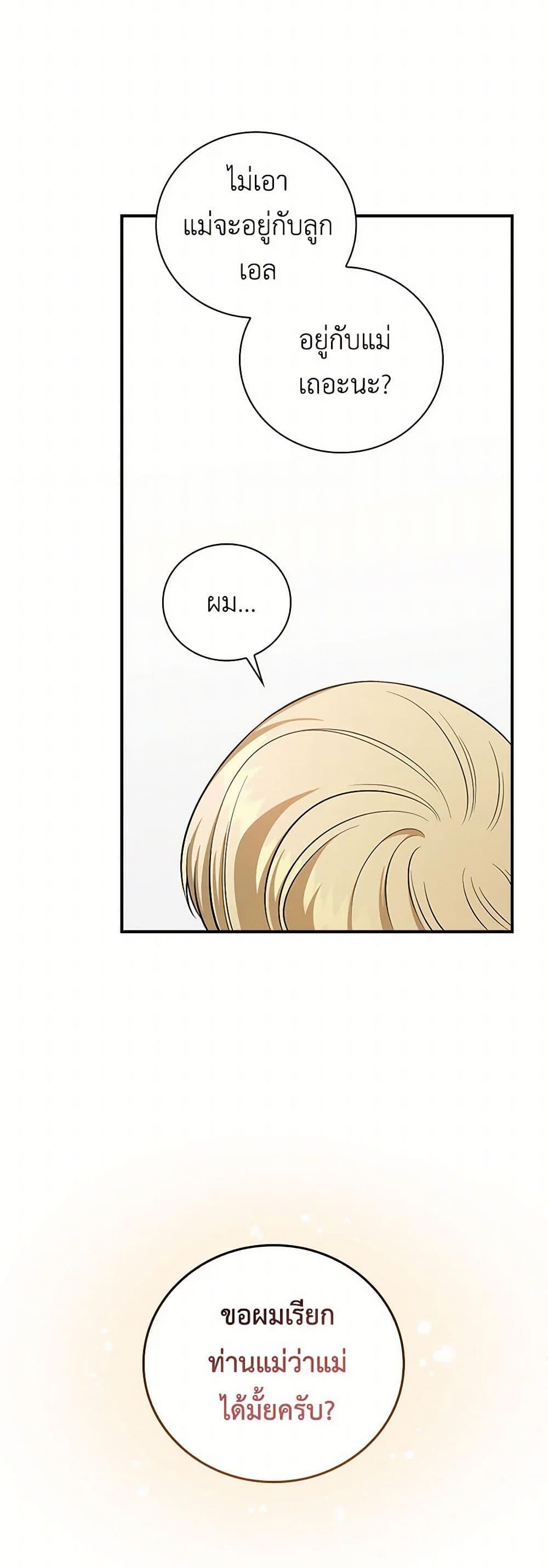 Manga-lc-com อ่านมังงะ อ่านการ์ตูน ออนไลน์ ฟรี Duchess in the Glass House ตอนที่ 1 2 3 4 5 6 7 8 9 10 11 12 13 14 ฟรี ไม่มีโฆษณา Manga-lc - อ่าน มังงะ อ่าน การ์ตูน ออนไลน์ อ่านมังงะ ฟรี
