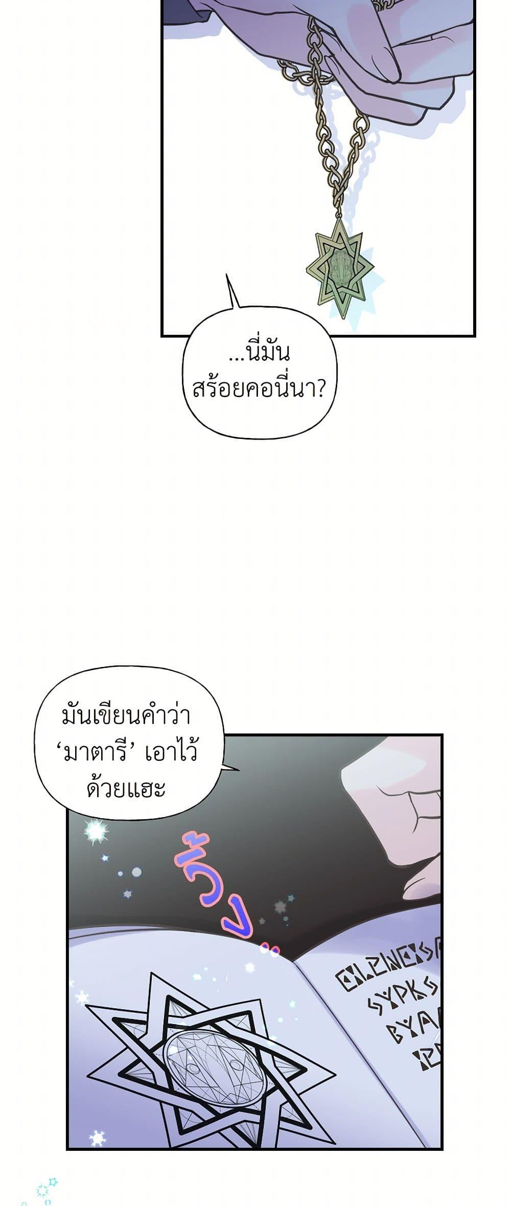 Manga-lc-com อ่านมังงะ อ่านการ์ตูน ออนไลน์ ฟรี My Sister Picked up the Male Lead ตอนที่ 1 2 3 4 5 6 7 8 9 10 11 12 13 14 ฟรี ไม่มีโฆษณา Manga-lc - อ่าน มังงะ อ่าน การ์ตูน ออนไลน์ อ่านมังงะ ฟรี