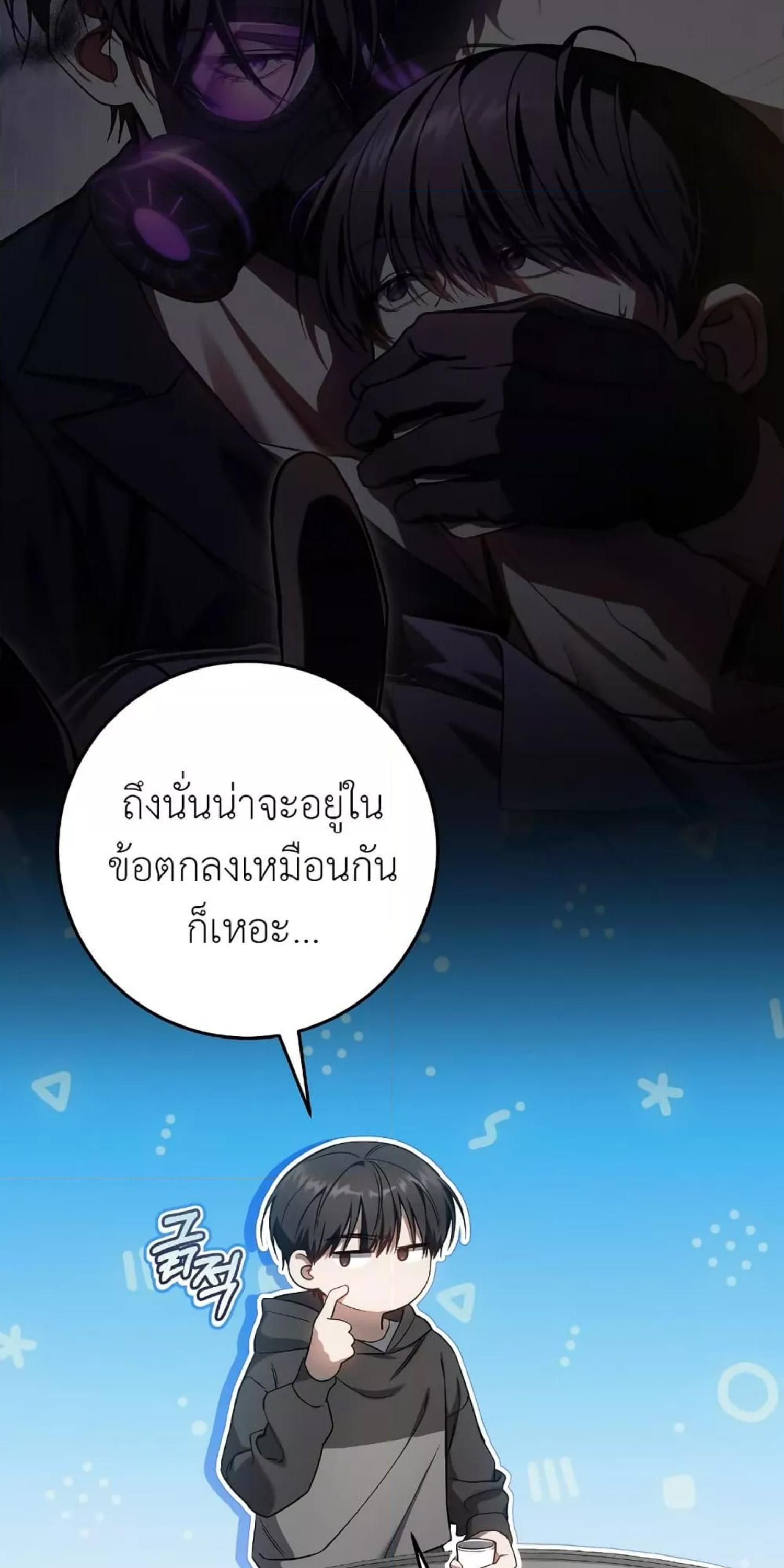 Manga-lc-com อ่านมังงะ อ่านการ์ตูน ออนไลน์ ฟรี The Hunter Wants to Live Quietly ตอนที่ 1 2 3 4 5 6 7 8 9 10 11 12 13 14 ฟรี ไม่มีโฆษณา Manga-lc - อ่าน มังงะ อ่าน การ์ตูน ออนไลน์ อ่านมังงะ ฟรี