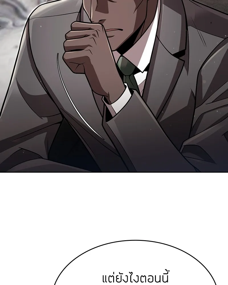 Clever Cleaning Life Of The Returned Genius Hunter ส_ดยอดฮ_นเตอร_สายคล_น ตอนที่ ตอนที่ 96 รูปที่ 58