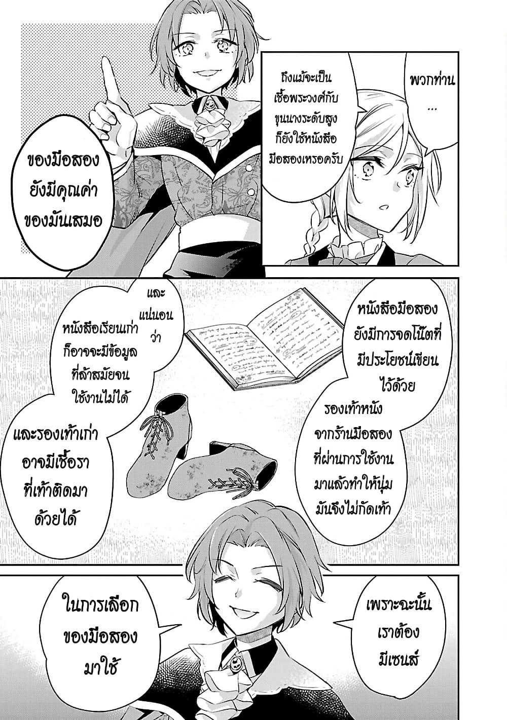 Manga-lc-com อ่านมังงะ อ่านการ์ตูน ออนไลน์ ฟรี Akuyaku Reijo No Ani Ni Tensei Shimashita ตอนที่ 1 2 3 4 5 6 7 8 9 10 11 12 13 14 ฟรี ไม่มีโฆษณา Manga-lc - อ่าน มังงะ อ่าน การ์ตูน ออนไลน์ อ่านมังงะ ฟรี