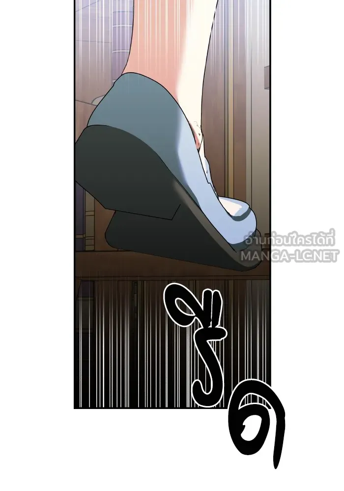 บุตรสาวของดยุกปีศาจ ตอนที่ 134 รูปที่ 90