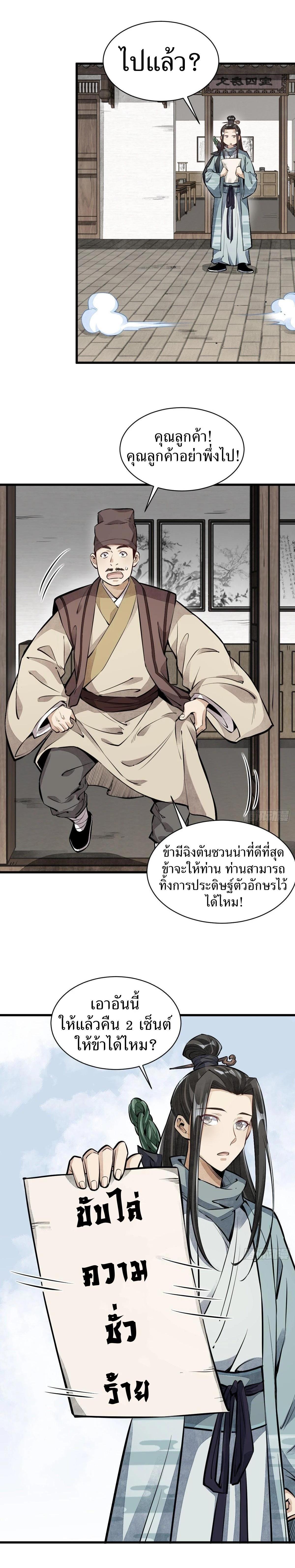 Manga-lc-com อ่านมังงะ อ่านการ์ตูน ออนไลน์ ฟรี Lan Ke Qi Yuan ตอนที่ 1 2 3 4 5 6 7 8 9 10 11 12 13 14 ฟรี ไม่มีโฆษณา Manga-lc - อ่าน มังงะ อ่าน การ์ตูน ออนไลน์ อ่านมังงะ ฟรี