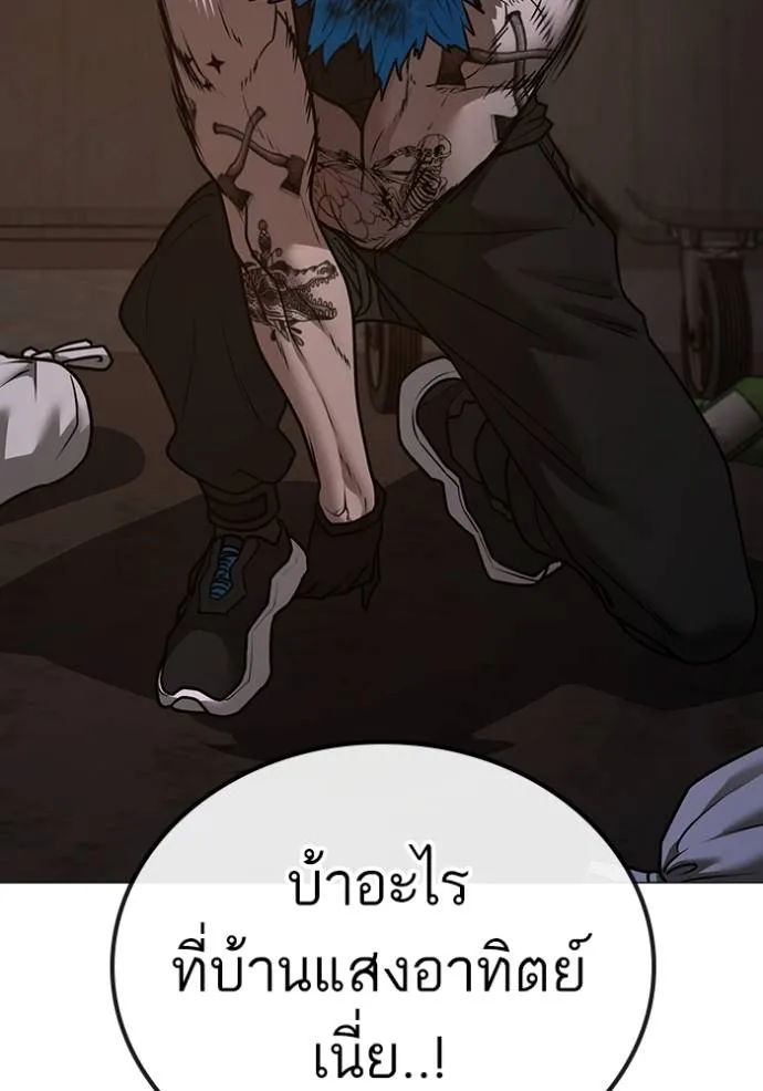 reality ตอนที่ 140 รูปที่ 53