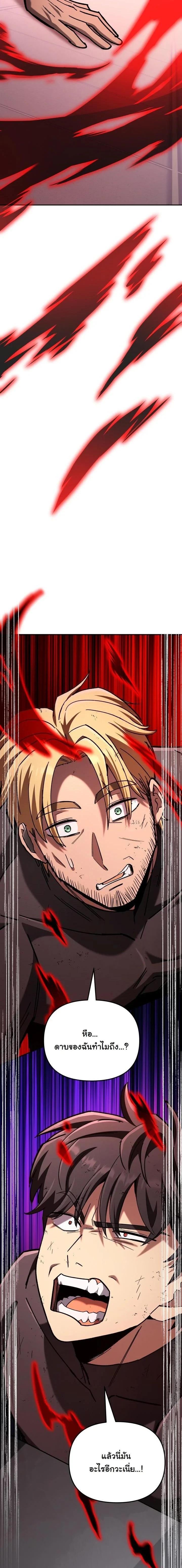 Manga-lc-com อ่านมังงะ อ่านการ์ตูน ออนไลน์ ฟรี Heavenly Demon Goes to High School ตอนที่ 1 2 3 4 5 6 7 8 9 10 11 12 13 14 ฟรี ไม่มีโฆษณา Manga-lc - อ่าน มังงะ อ่าน การ์ตูน ออนไลน์ อ่านมังงะ ฟรี