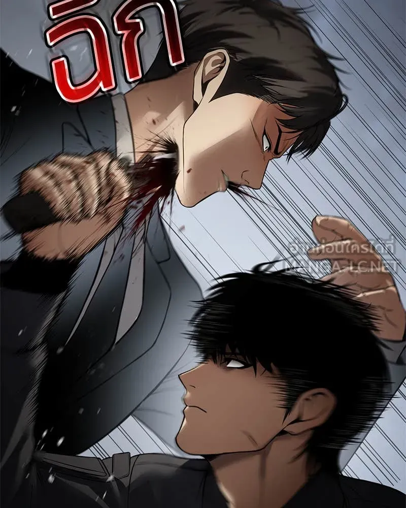 Baek XX ตอนที่ 135 รูปที่ 56