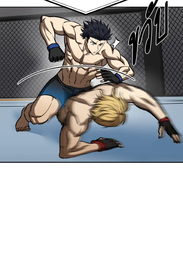 ราชาแห่งอ็อกทากอน ตอนที่ 92 รูปที่ 13