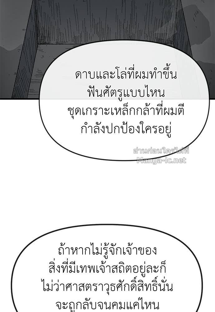 Doujin-Lc- อ่าน โดจิน มังฮวา เกาหลี ญี่ปุ่น จีน แปลไทย สารสุดท้ายจากโครงกระดูก ตอนที่ 1 2 3 4 5 6 7 8 9 10 11 12 13 14 ฟรี ไม่มีโฆษณา อ่าน โดจิน Manhwa เกาหลี ญี่ปุ่น จีน เรามีครบ คัดมาให้เน้นๆ โดจิน 18+ รับประกันความฟินโดย Doujin Lc