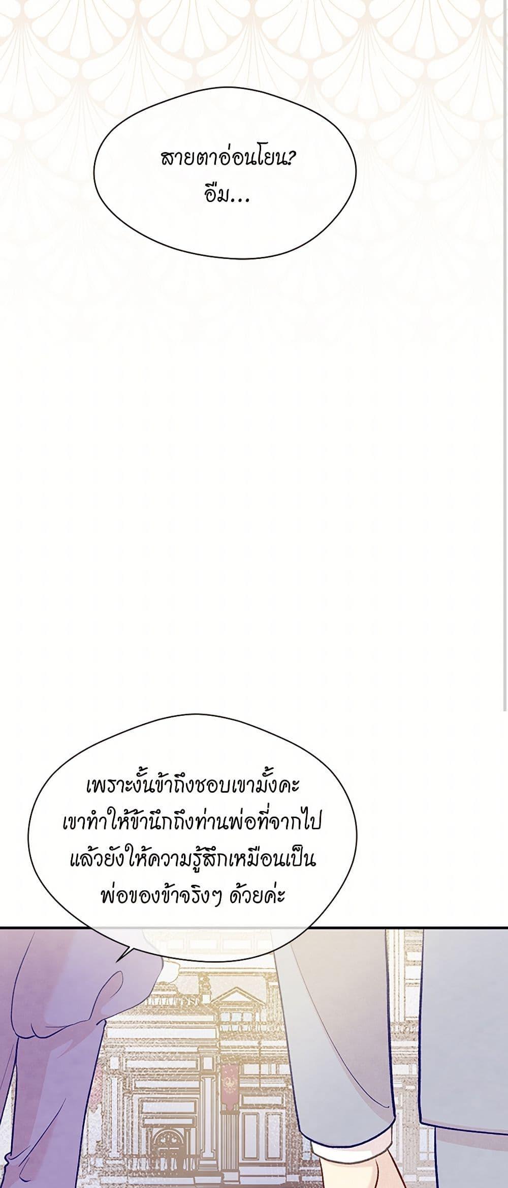 Manga-lc-com อ่านมังงะ อ่านการ์ตูน ออนไลน์ ฟรี Iris – The Lady and Her Smartphone ตอนที่ 1 2 3 4 5 6 7 8 9 10 11 12 13 14 ฟรี ไม่มีโฆษณา Manga-lc - อ่าน มังงะ อ่าน การ์ตูน ออนไลน์ อ่านมังงะ ฟรี