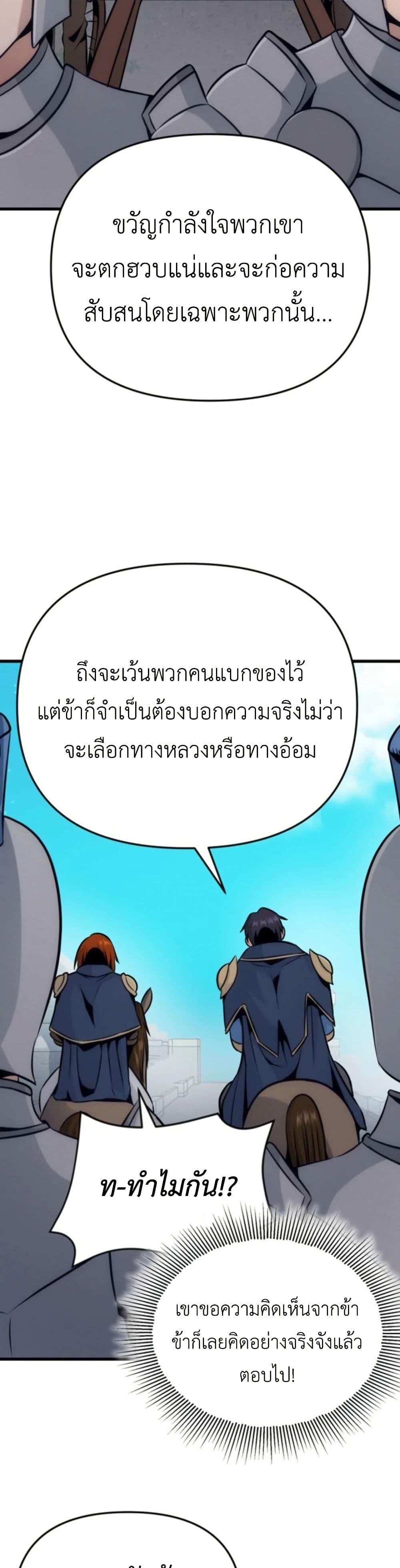 Manga-lc-com อ่านมังงะ อ่านการ์ตูน ออนไลน์ ฟรี Defend Your Territory With Trained Monsters ตอนที่ 1 2 3 4 5 6 7 8 9 10 11 12 13 14 ฟรี ไม่มีโฆษณา Manga-lc - อ่าน มังงะ อ่าน การ์ตูน ออนไลน์ อ่านมังงะ ฟรี