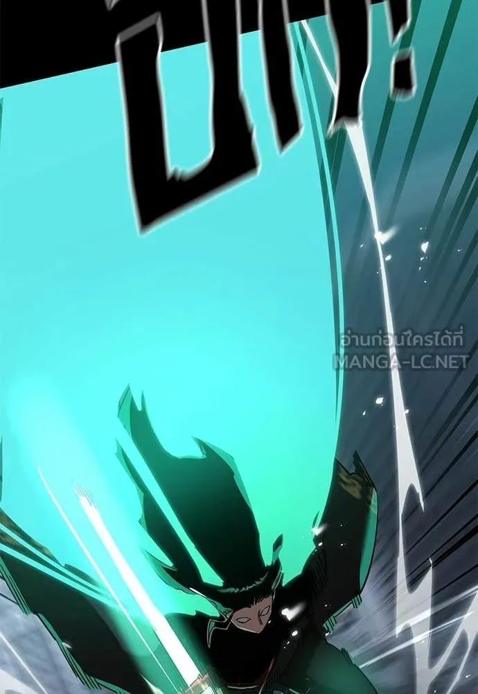 ยมราชลงทัณฑ์ ตอนที่ 117 รูปที่ 128