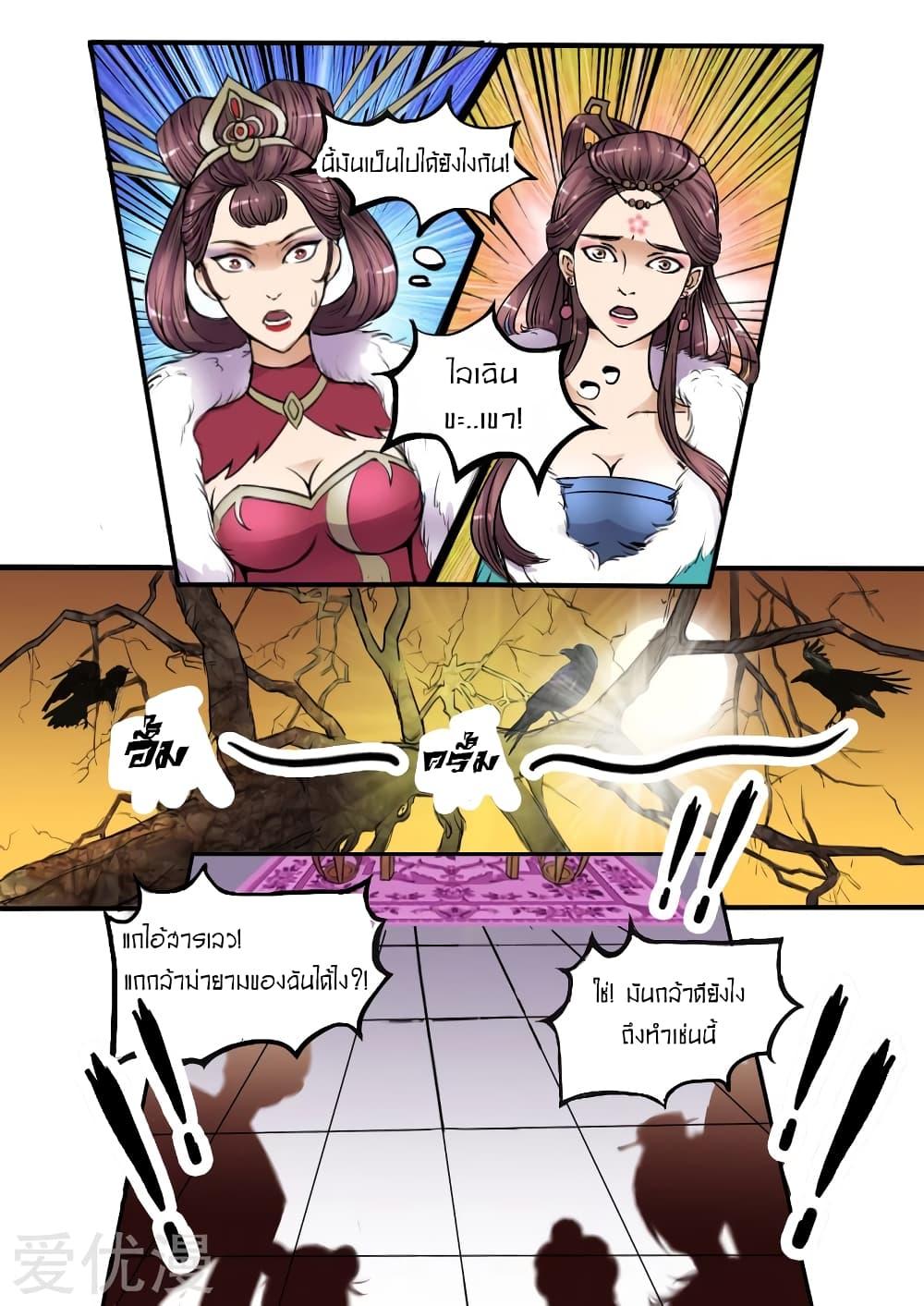 Manga-lc-com อ่านมังงะ อ่านการ์ตูน ออนไลน์ ฟรี Martial Master ตอนที่ 1 2 3 4 5 6 7 8 9 10 11 12 13 14 ฟรี ไม่มีโฆษณา Manga-lc - อ่าน มังงะ อ่าน การ์ตูน ออนไลน์ อ่านมังงะ ฟรี