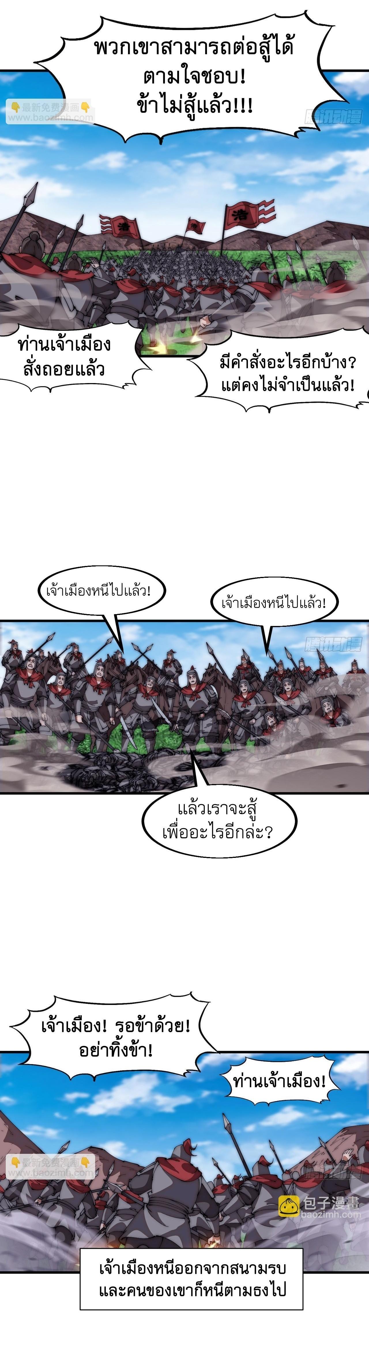 Manga-lc-com อ่านมังงะ อ่านการ์ตูน ออนไลน์ ฟรี It Starts With A Mountain ตอนที่ 1 2 3 4 5 6 7 8 9 10 11 12 13 14 ฟรี ไม่มีโฆษณา Manga-lc - อ่าน มังงะ อ่าน การ์ตูน ออนไลน์ อ่านมังงะ ฟรี