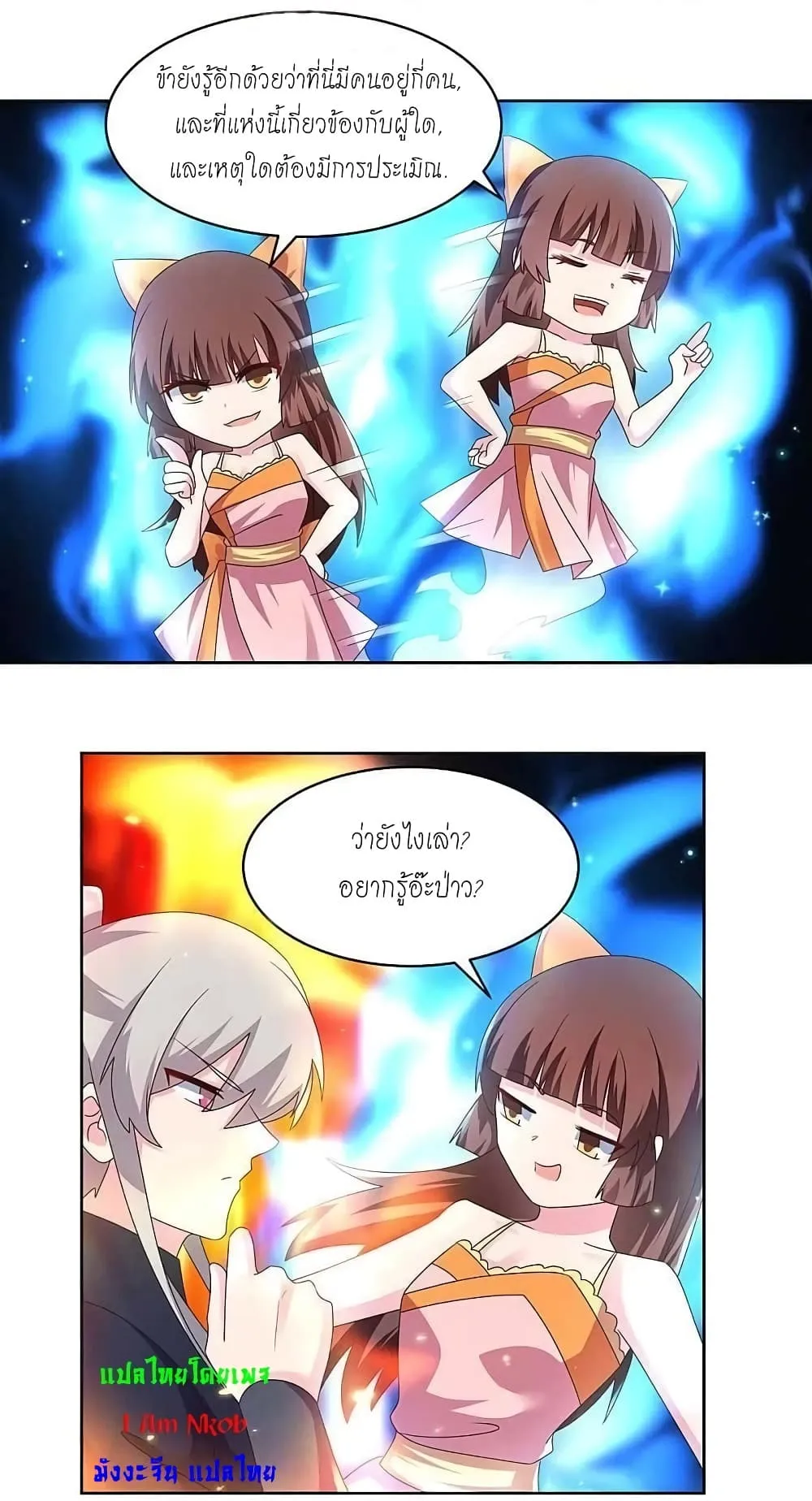 Manga-lc-com อ่านมังงะ อ่านการ์ตูน ออนไลน์ ฟรี Above All Gods ตอนที่ 1 2 3 4 5 6 7 8 9 10 11 12 13 14 ฟรี ไม่มีโฆษณา Manga-lc - อ่าน มังงะ อ่าน การ์ตูน ออนไลน์ อ่านมังงะ ฟรี