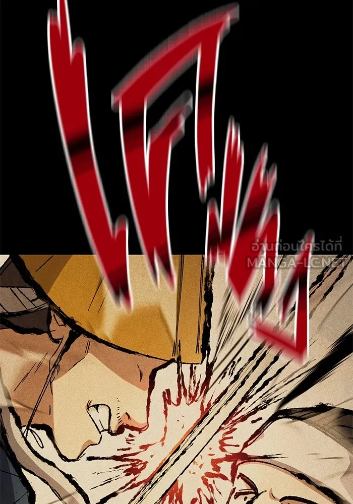 ราชินีนักบู๊ ตอนที่ 19 รูปที่ 72