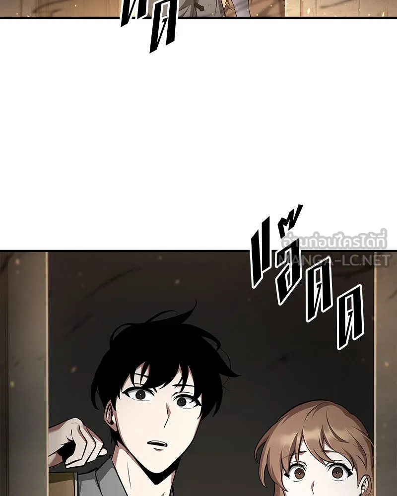 Omniscient Reader อ่านชะตาวันสิ้นโลก ตอนที่ 14 เจ้าของบัลลังก์ (1) รูปที่ 138