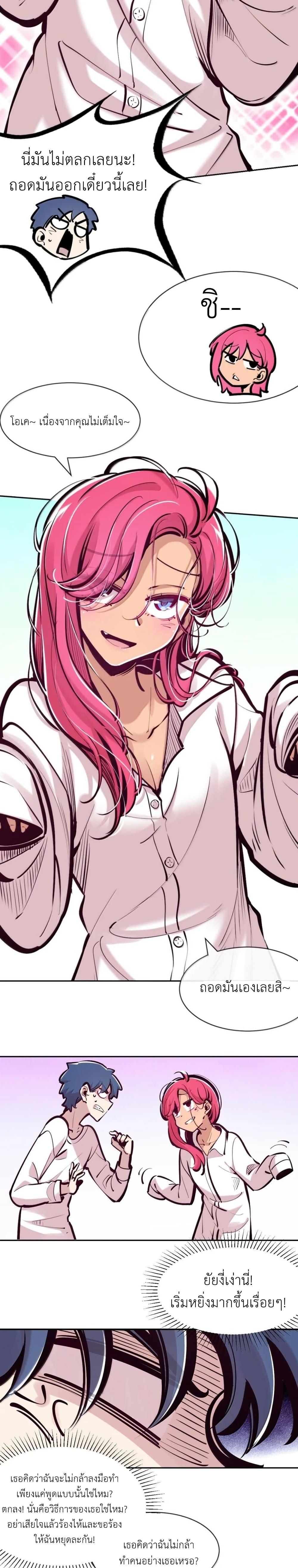 Manga-lc-com อ่านมังงะ อ่านการ์ตูน ออนไลน์ ฟรี Demon X Angel, Can’t Get Along! ตอนที่ 1 2 3 4 5 6 7 8 9 10 11 12 13 14 ฟรี ไม่มีโฆษณา Manga-lc - อ่าน มังงะ อ่าน การ์ตูน ออนไลน์ อ่านมังงะ ฟรี