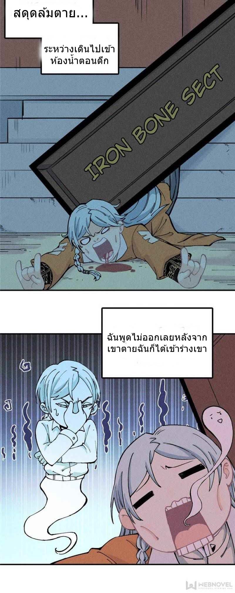 Manga-lc-com อ่านมังงะ อ่านการ์ตูน ออนไลน์ ฟรี All Hail the Sect Leader ตอนที่ 1 2 3 4 5 6 7 8 9 10 11 12 13 14 ฟรี ไม่มีโฆษณา Manga-lc - อ่าน มังงะ อ่าน การ์ตูน ออนไลน์ อ่านมังงะ ฟรี