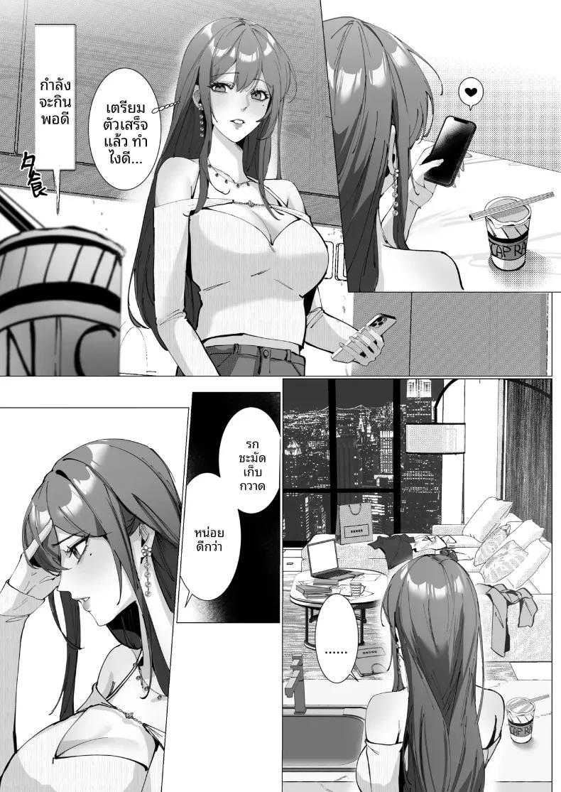 Doujin-Lc- อ่าน โดจิน มังฮวา เกาหลี ญี่ปุ่น จีน แปลไทย เศษเสี้ยวแห่งรัก (Hanane Cain) ตอนที่ 1 2 3 4 5 6 7 8 9 10 11 12 13 14 ฟรี ไม่มีโฆษณา อ่าน โดจิน Manhwa เกาหลี ญี่ปุ่น จีน เรามีครบ คัดมาให้เน้นๆ โดจิน 18+ รับประกันความฟินโดย  Doujin Lc