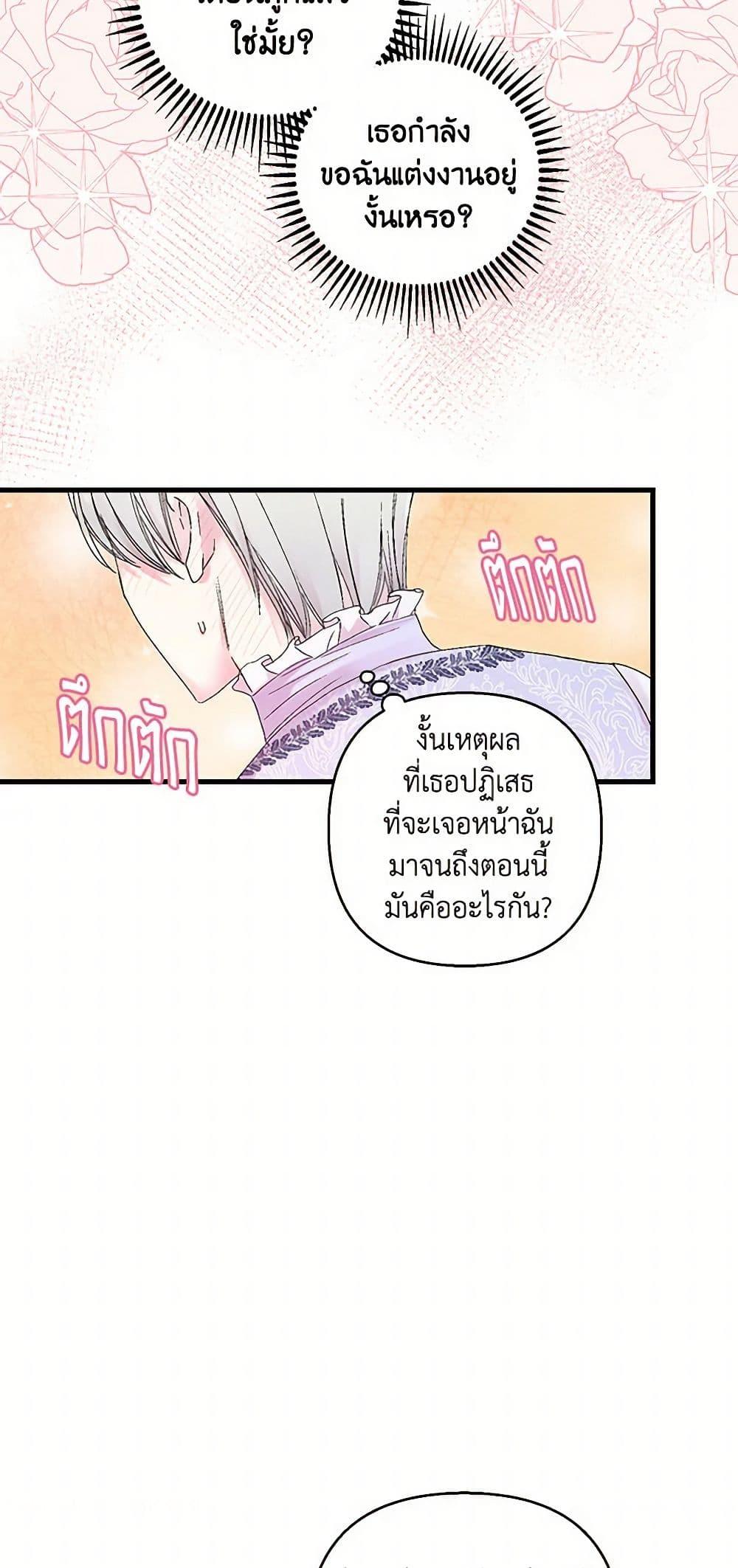 Manga-lc-com อ่านมังงะ อ่านการ์ตูน ออนไลน์ ฟรี Our Little Empress ตอนที่ 1 2 3 4 5 6 7 8 9 10 11 12 13 14 ฟรี ไม่มีโฆษณา Manga-lc - อ่าน มังงะ อ่าน การ์ตูน ออนไลน์ อ่านมังงะ ฟรี