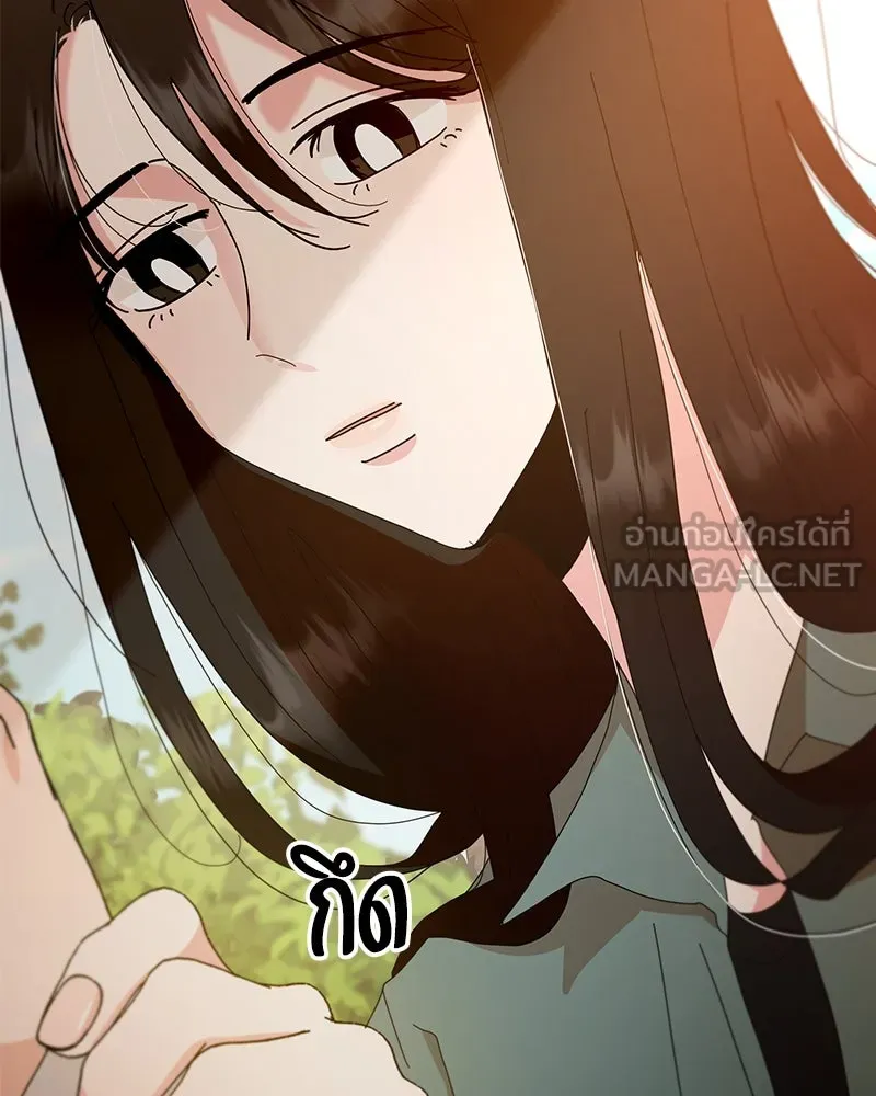 Pyramid Game เกมพีระมิด ตอนที่ 71 รูปที่ 132