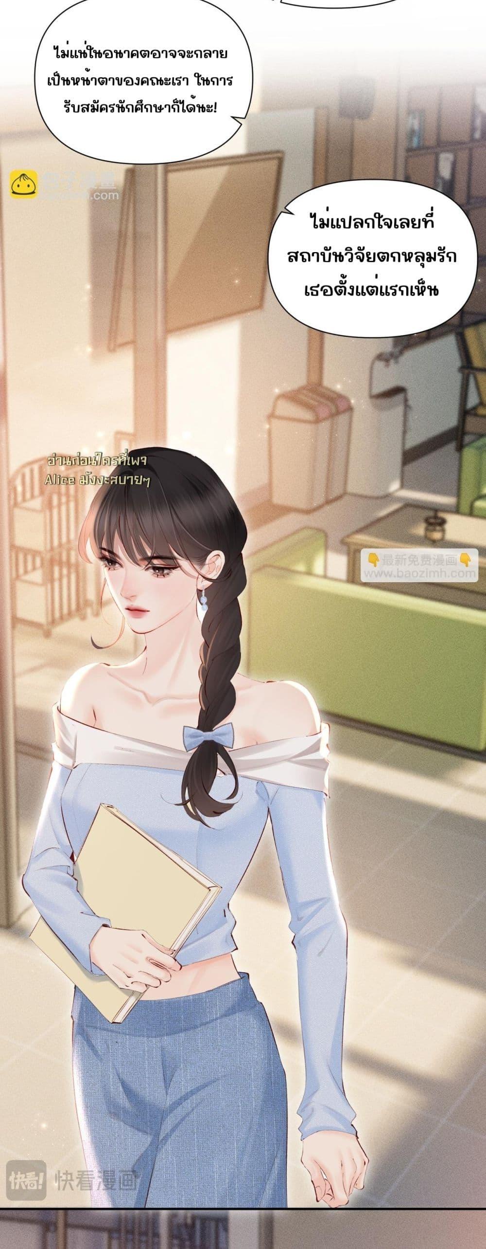 Manga-lc-com อ่านมังงะ อ่านการ์ตูน ออนไลน์ ฟรี FatalFavor–ร ตอนที่ 1 2 3 4 5 6 7 8 9 10 11 12 13 14 ฟรี ไม่มีโฆษณา Manga-lc - อ่าน มังงะ อ่าน การ์ตูน ออนไลน์ อ่านมังงะ ฟรี