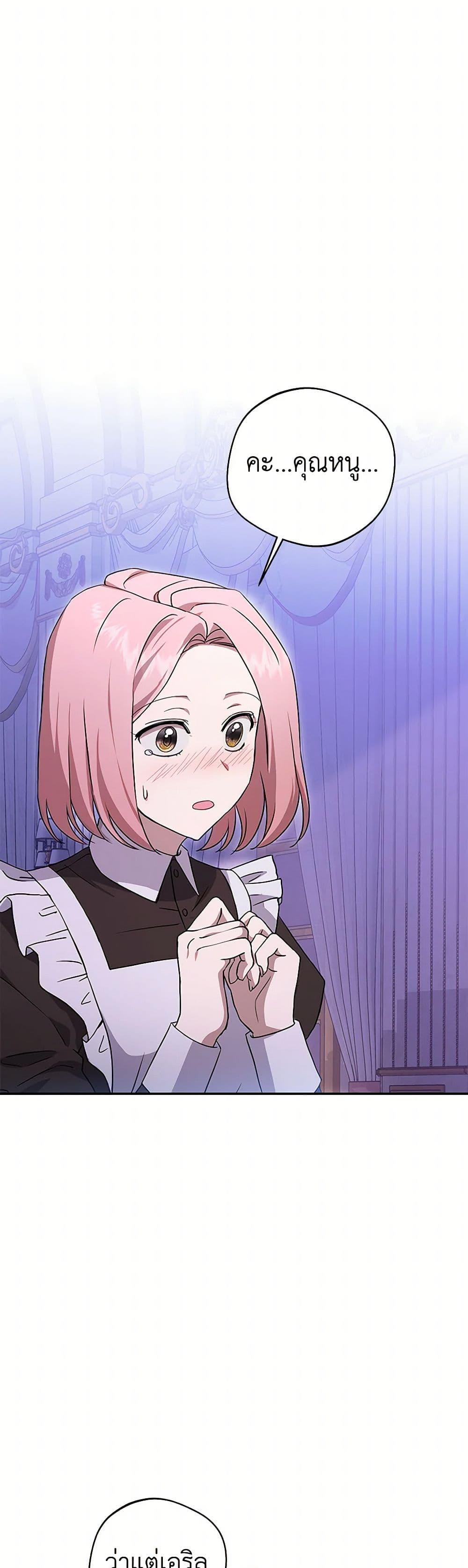 Manga-lc-com อ่านมังงะ อ่านการ์ตูน ออนไลน์ ฟรี There Is No Need to Be Obsessed ตอนที่ 1 2 3 4 5 6 7 8 9 10 11 12 13 14 ฟรี ไม่มีโฆษณา Manga-lc - อ่าน มังงะ อ่าน การ์ตูน ออนไลน์ อ่านมังงะ ฟรี