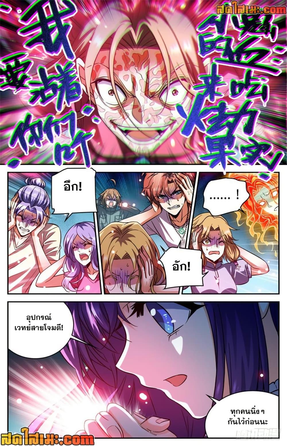 Manga-lc-com อ่านมังงะ อ่านการ์ตูน ออนไลน์ ฟรี Versatile Mage จอมเวทย์เต็มพิกัด ตอนที่ 1 2 3 4 5 6 7 8 9 10 11 12 13 14 ฟรี ไม่มีโฆษณา Manga-lc - อ่าน มังงะ อ่าน การ์ตูน ออนไลน์ อ่านมังงะ ฟรี