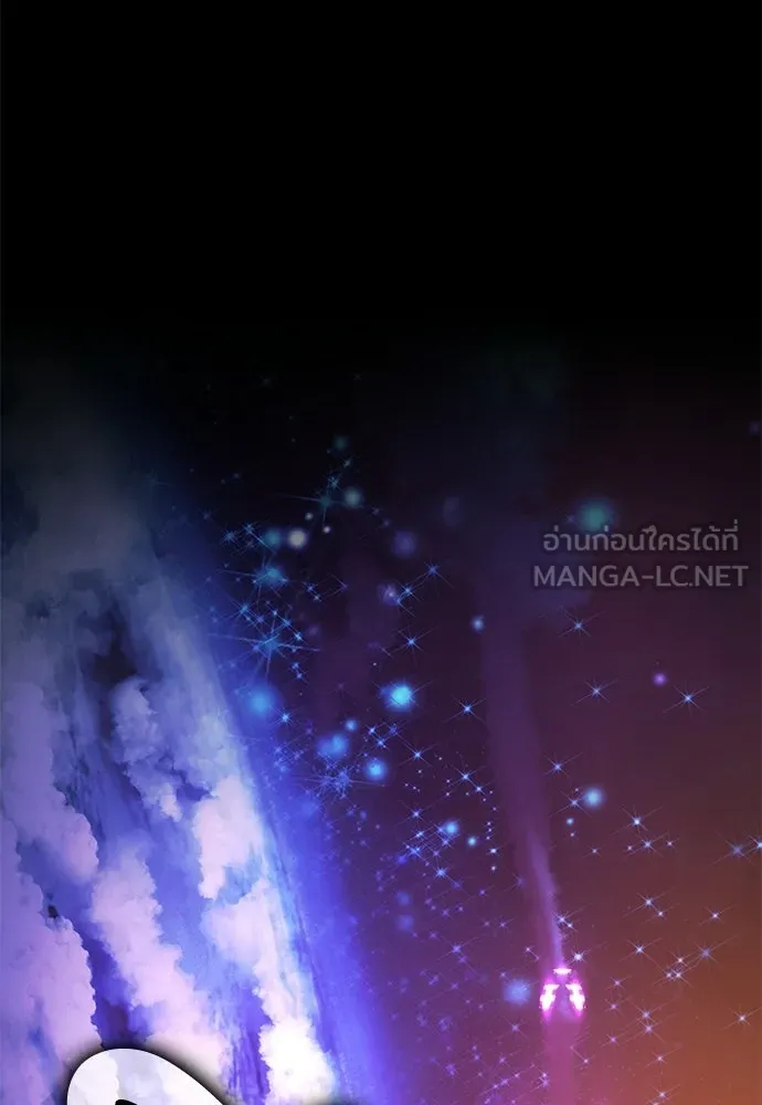 ไอ้เพลเยอร์นั่น ฉันฆ่ามันเอง ตอนที่ 101 รูปที่ 153