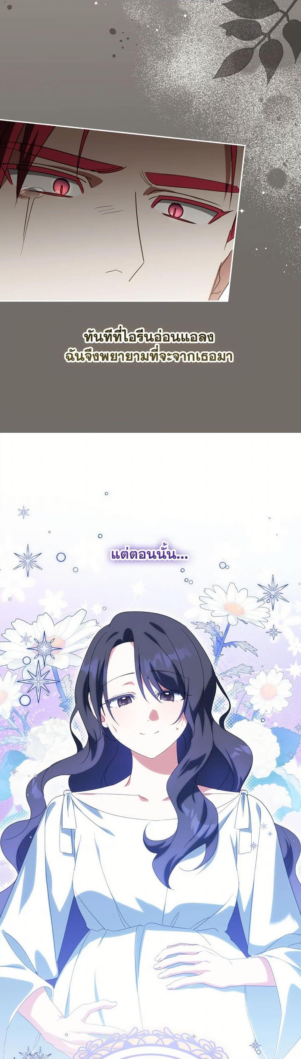 Manga-lc-com อ่านมังงะ อ่านการ์ตูน ออนไลน์ ฟรี The Wicked Little Princess ตอนที่ 1 2 3 4 5 6 7 8 9 10 11 12 13 14 ฟรี ไม่มีโฆษณา Manga-lc - อ่าน มังงะ อ่าน การ์ตูน ออนไลน์ อ่านมังงะ ฟรี