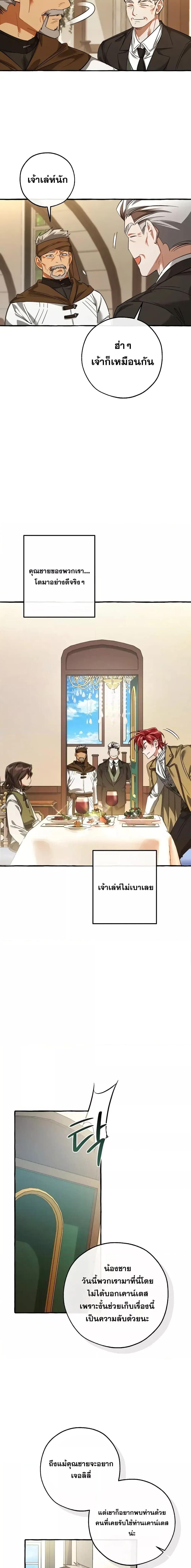 Manga-lc-com อ่านมังงะ อ่านการ์ตูน ออนไลน์ ฟรี TrashOfTheCo ตอนที่ 1 2 3 4 5 6 7 8 9 10 11 12 13 14 ฟรี ไม่มีโฆษณา Manga-lc - อ่าน มังงะ อ่าน การ์ตูน ออนไลน์ อ่านมังงะ ฟรี