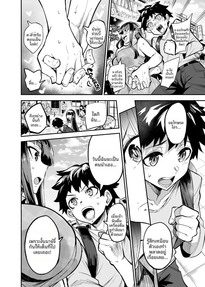 Doujin-Lc- อ่าน โดจิน มังฮวา เกาหลี ญี่ปุ่น จีน แปลไทย เเฟนสาวผมที่ถูกชาวต่างชาติเเย่งไป (Dramus) ตอนที่ 1 2 3 4 5 6 7 8 9 10 11 12 13 14 ฟรี ไม่มีโฆษณา อ่าน โดจิน Manhwa เกาหลี ญี่ปุ่น จีน เรามีครบ คัดมาให้เน้นๆ โดจิน 18+ รับประกันความฟินโดย  Doujin Lc