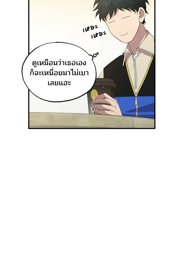 ร้านสะดวกซื้อต่างโลก ตอนที่ 20 รูปที่ 26
