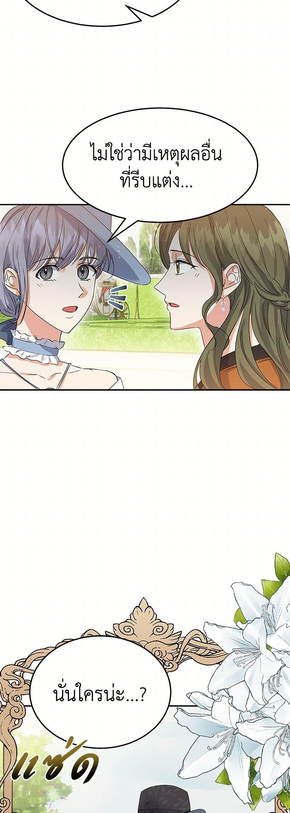 Manga-lc-com อ่านมังงะ อ่านการ์ตูน ออนไลน์ ฟรี The Villainess Once Said ตอนที่ 1 2 3 4 5 6 7 8 9 10 11 12 13 14 ฟรี ไม่มีโฆษณา Manga-lc - อ่าน มังงะ อ่าน การ์ตูน ออนไลน์ อ่านมังงะ ฟรี