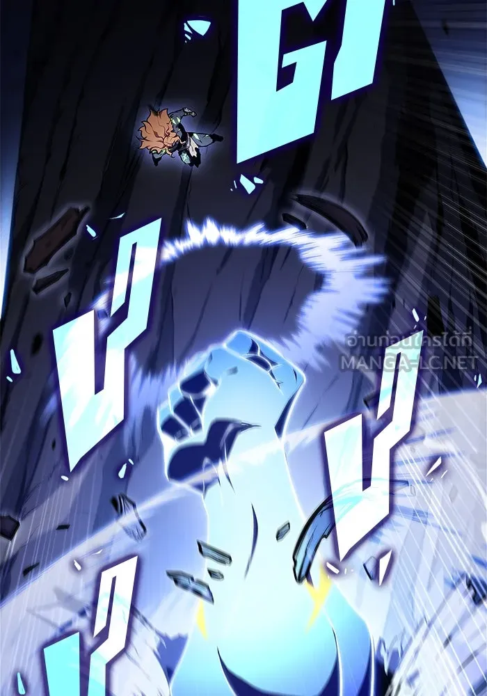 ผู้เล่นหน้าใหม่เลเวลแมกซ์ ตอนที่ 141 สวรรค์แห่งความเพ้อฝัน (2) รูปที่ 150