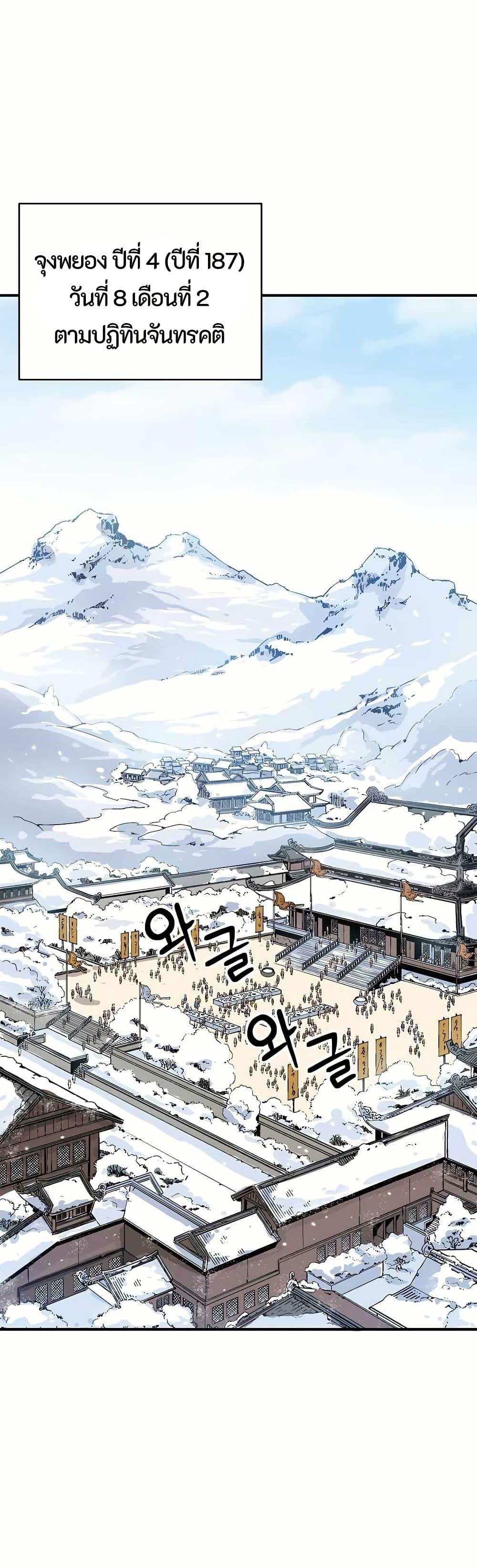 Manga-lc-com อ่านมังงะ อ่านการ์ตูน ออนไลน์ ฟรี I Reincarnated as a Legendary Surgeon ตอนที่ 1 2 3 4 5 6 7 8 9 10 11 12 13 14 ฟรี ไม่มีโฆษณา Manga-lc - อ่าน มังงะ อ่าน การ์ตูน ออนไลน์ อ่านมังงะ ฟรี