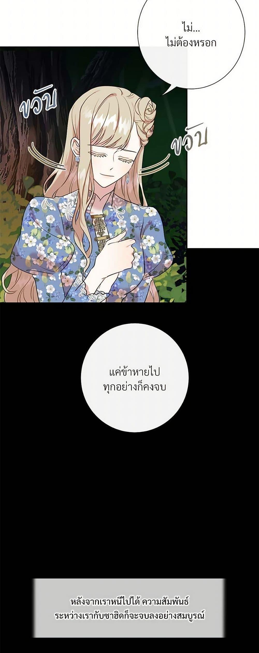 Manga-lc-com อ่านมังงะ อ่านการ์ตูน ออนไลน์ ฟรี Please Don’t Eat Me! ตอนที่ 1 2 3 4 5 6 7 8 9 10 11 12 13 14 ฟรี ไม่มีโฆษณา Manga-lc - อ่าน มังงะ อ่าน การ์ตูน ออนไลน์ อ่านมังงะ ฟรี