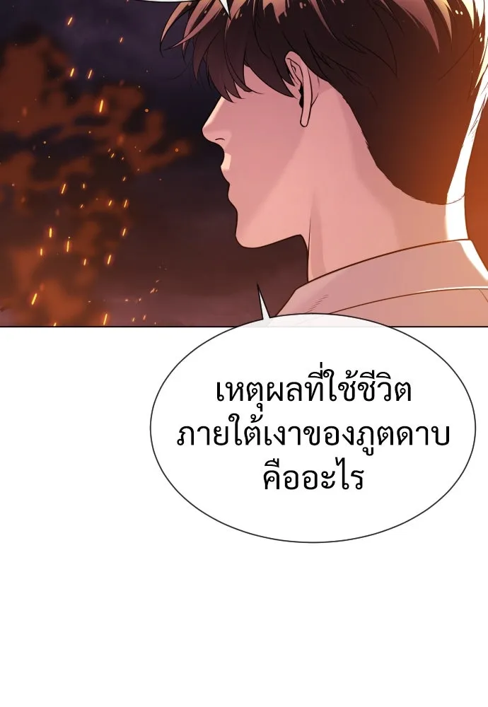 นักฆ่าย้อนวัย ตอนที่ 33 รูปที่ 163