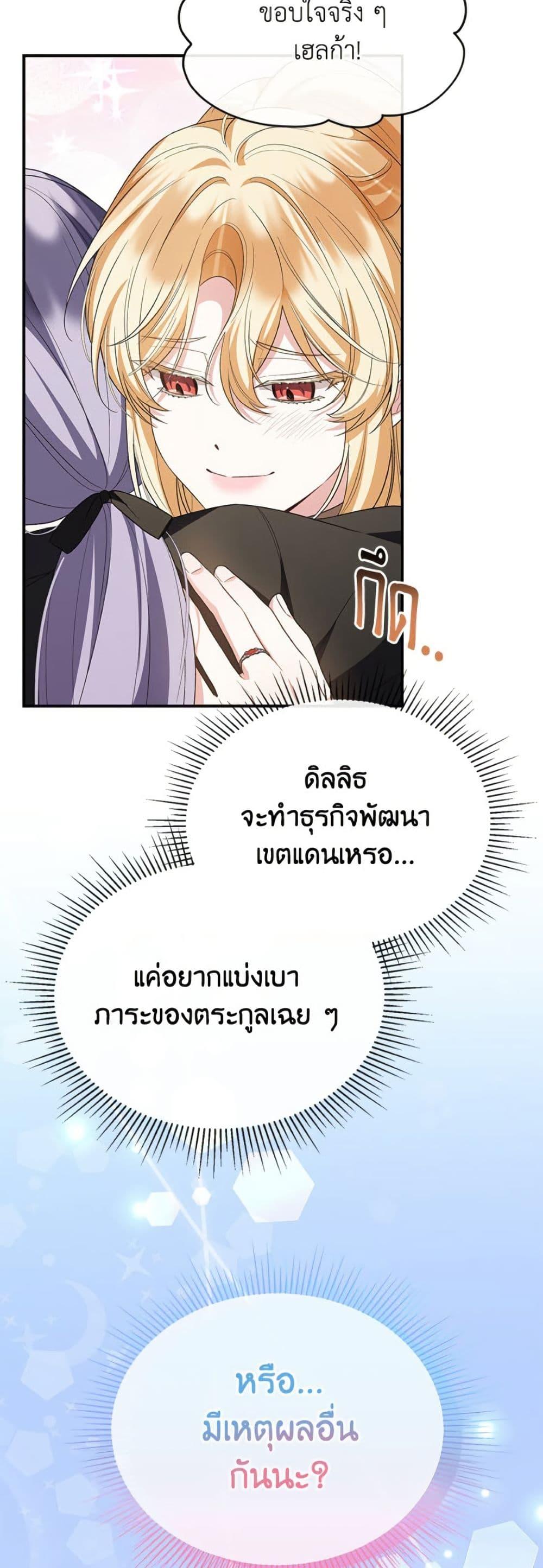 Manga-lc-com อ่านมังงะ อ่านการ์ตูน ออนไลน์ ฟรี The Real Daughter Is Back ตอนที่ 1 2 3 4 5 6 7 8 9 10 11 12 13 14 ฟรี ไม่มีโฆษณา Manga-lc - อ่าน มังงะ อ่าน การ์ตูน ออนไลน์ อ่านมังงะ ฟรี