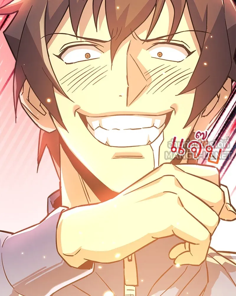 สัปดาห์นี้งดอัปตอนใหม่ ตอนที่ 67 รูปที่ 57