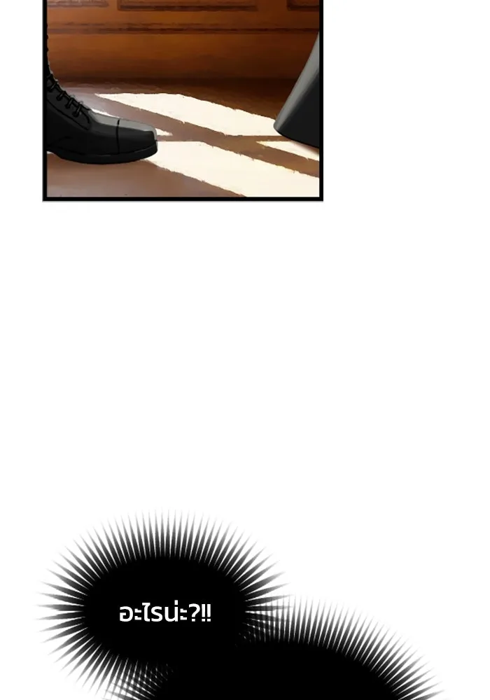 มัมหมีจ๋าหนูมาแบ๊ว ตอนที่ 19 รูปที่ 91