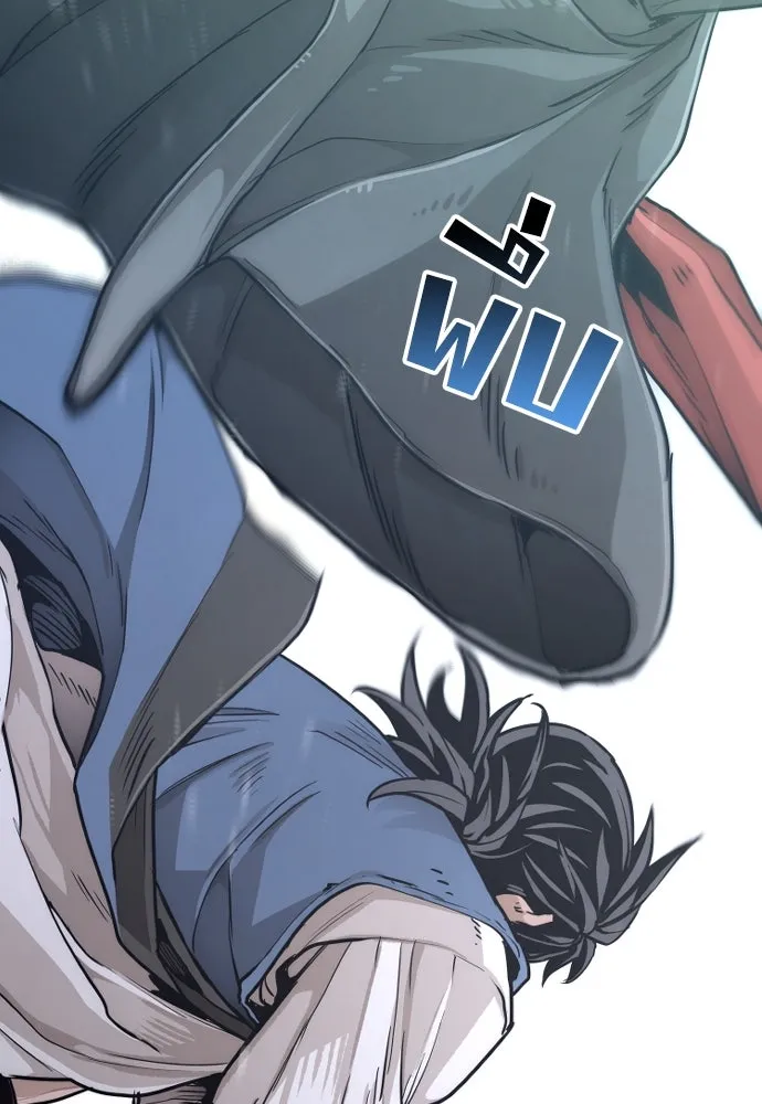 เส้นทางสู่เทพมาร ตอนที่ 75 รูปที่ 106