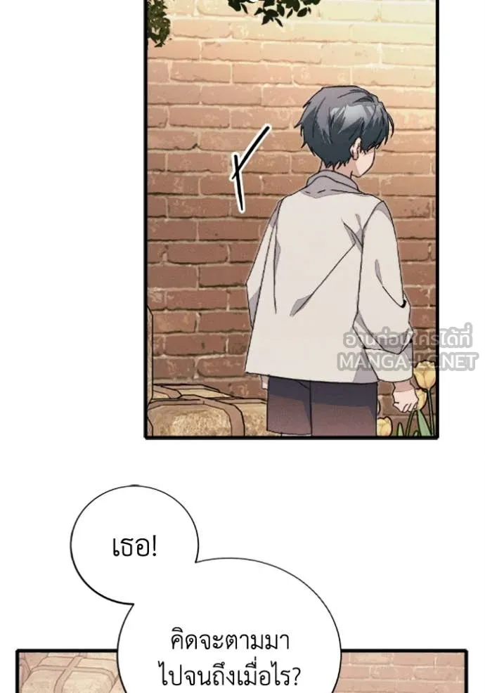 รักนะคะ ป๊ะป๋า ตอนที่ 36 รูปที่ 12