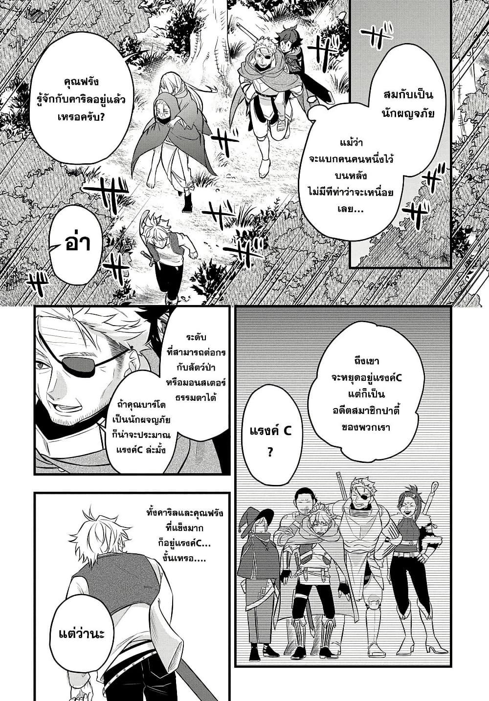 Manga-lc-com อ่านมังงะ อ่านการ์ตูน ออนไลน์ ฟรี Mikiri kara Hajimeru Garyuu Kenjutsu ตอนที่ 1 2 3 4 5 6 7 8 9 10 11 12 13 14 ฟรี ไม่มีโฆษณา Manga-lc - อ่าน มังงะ อ่าน การ์ตูน ออนไลน์ อ่านมังงะ ฟรี