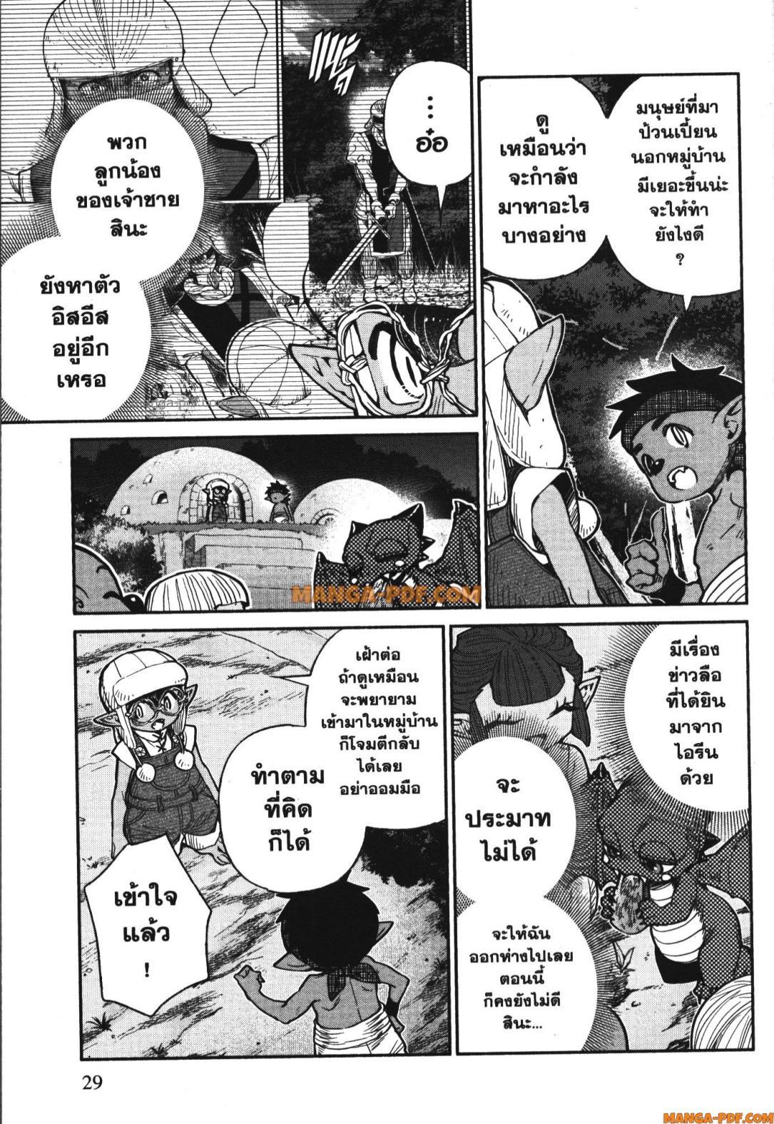 Manga-lc-com อ่านมังงะ อ่านการ์ตูน ออนไลน์ ฟรี Isekai Ojisan ตอนที่ 1 2 3 4 5 6 7 8 9 10 11 12 13 14 ฟรี ไม่มีโฆษณา Manga-lc - อ่าน มังงะ อ่าน การ์ตูน ออนไลน์ อ่านมังงะ ฟรี