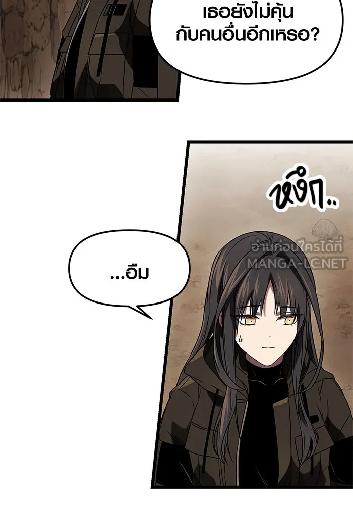 พลิกชะตาคว้าไอเทมระดับเทพ ตอนที่ 36 รูปที่ 96