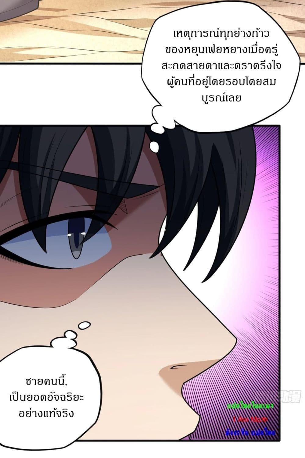 Manga-lc-com อ่านมังงะ อ่านการ์ตูน ออนไลน์ ฟรี God of Martial Arts ตอนที่ 1 2 3 4 5 6 7 8 9 10 11 12 13 14 ฟรี ไม่มีโฆษณา Manga-lc - อ่าน มังงะ อ่าน การ์ตูน ออนไลน์ อ่านมังงะ ฟรี