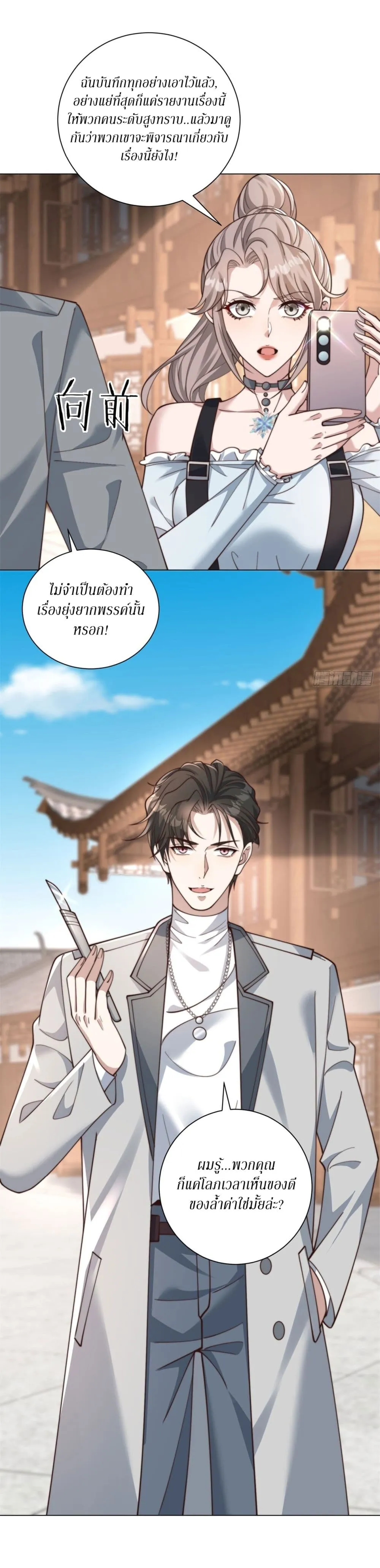 Manga-lc-com อ่านมังงะ อ่านการ์ตูน ออนไลน์ ฟรี Dominating With the Price Collapse System ตอนที่ 1 2 3 4 5 6 7 8 9 10 11 12 13 14 ฟรี ไม่มีโฆษณา Manga-lc - อ่าน มังงะ อ่าน การ์ตูน ออนไลน์ อ่านมังงะ ฟรี