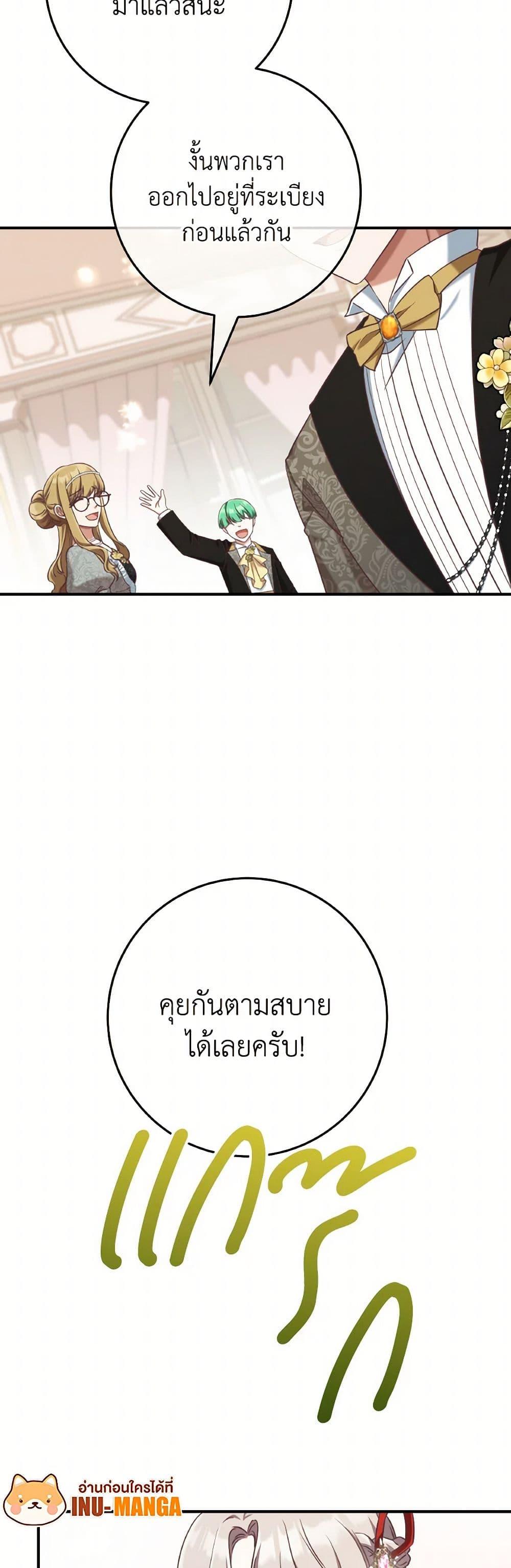 Manga-lc-com อ่านมังงะ อ่านการ์ตูน ออนไลน์ ฟรี I’m Not the Final Boss’ Lover ตอนที่ 1 2 3 4 5 6 7 8 9 10 11 12 13 14 ฟรี ไม่มีโฆษณา Manga-lc - อ่าน มังงะ อ่าน การ์ตูน ออนไลน์ อ่านมังงะ ฟรี