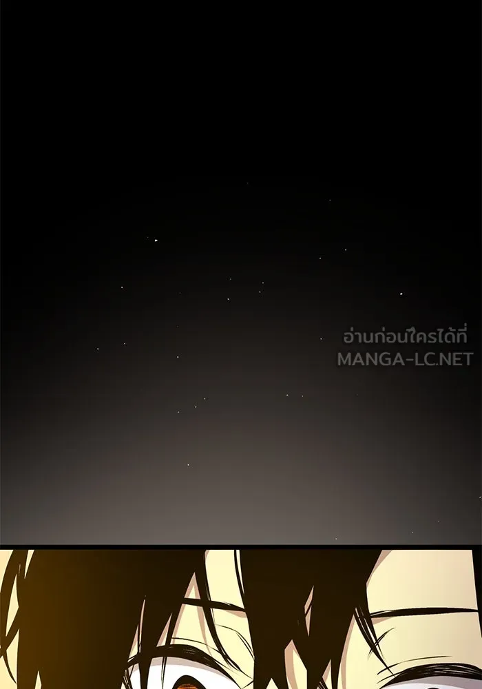 พลิกชะตาคว้าไอเทมระดับเทพ ตอนที่ 3 รูปที่ 291